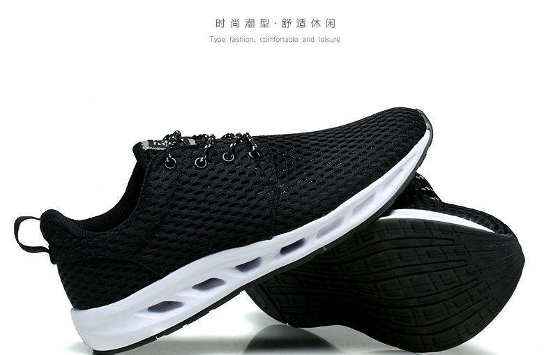 男鞋夏季潮鞋男士运动鞋男韩版跑步鞋休闲鞋透气网布鞋鞋子