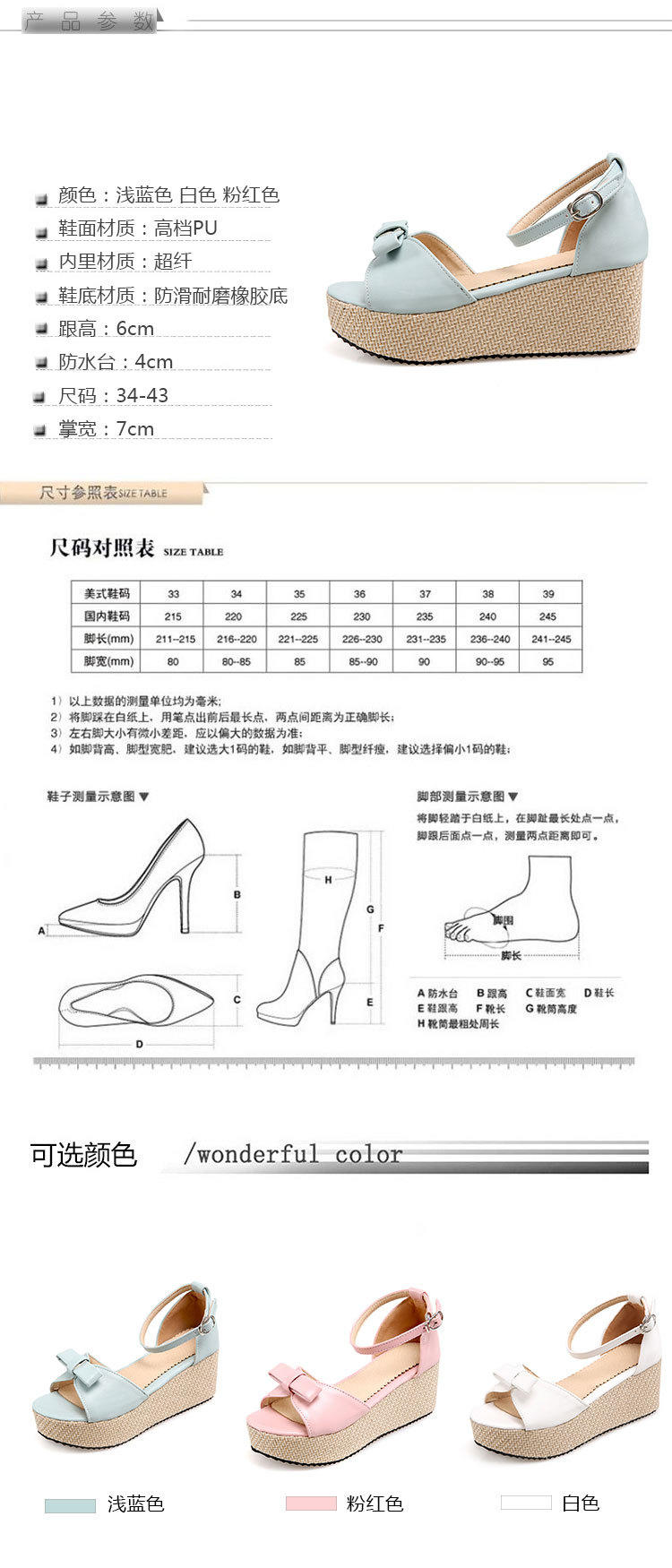 女款凉鞋夏时尚2016新款松糕跟凉鞋 甜美坡跟漆皮鱼嘴鞋