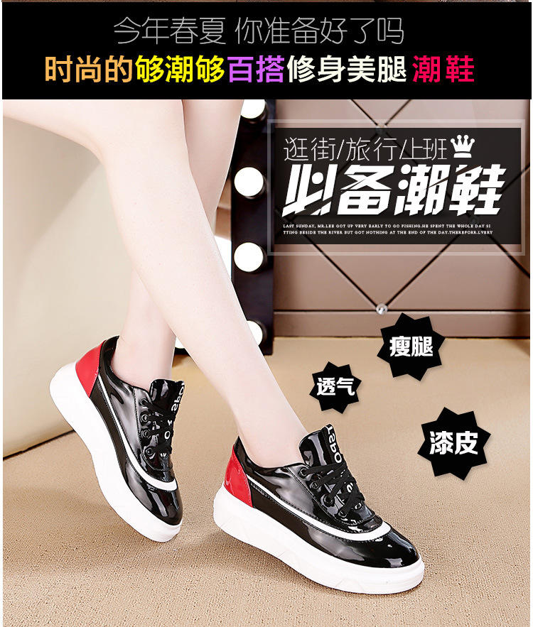 2016春季新款韩版平底女士单鞋休闲系带运动鞋拼色厚底学生款板鞋