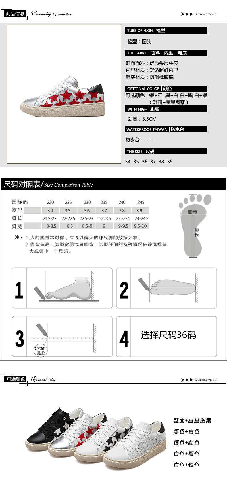 名星同款2016春季新款星星款系带运动鞋头层牛皮单鞋女百搭女鞋潮