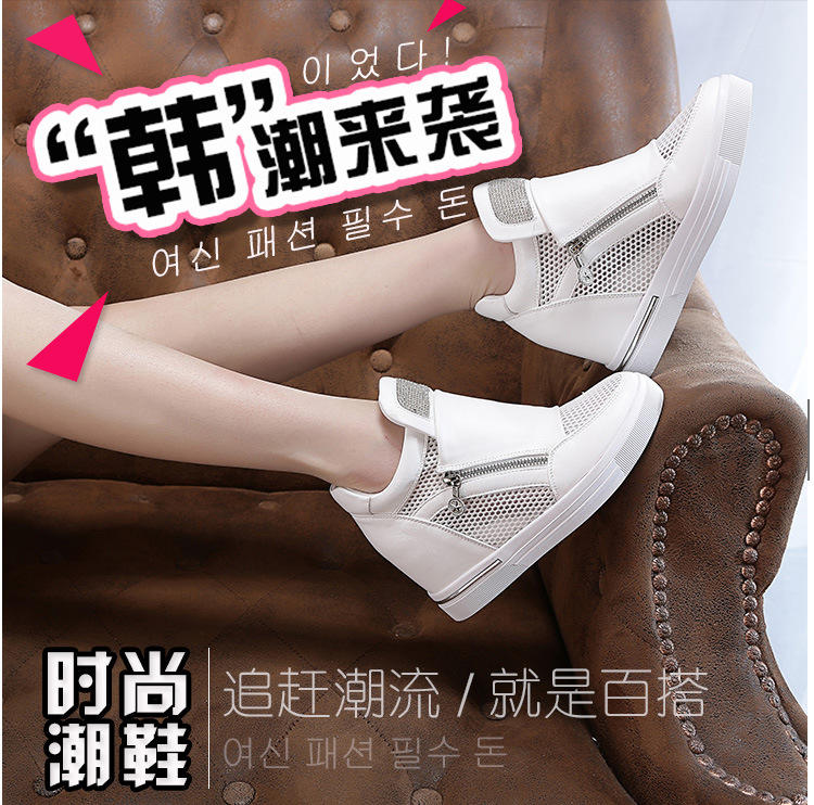 2016新款夏季韩版双拉链内增高网面鞋女水钻坡跟高帮鞋单鞋休闲鞋
