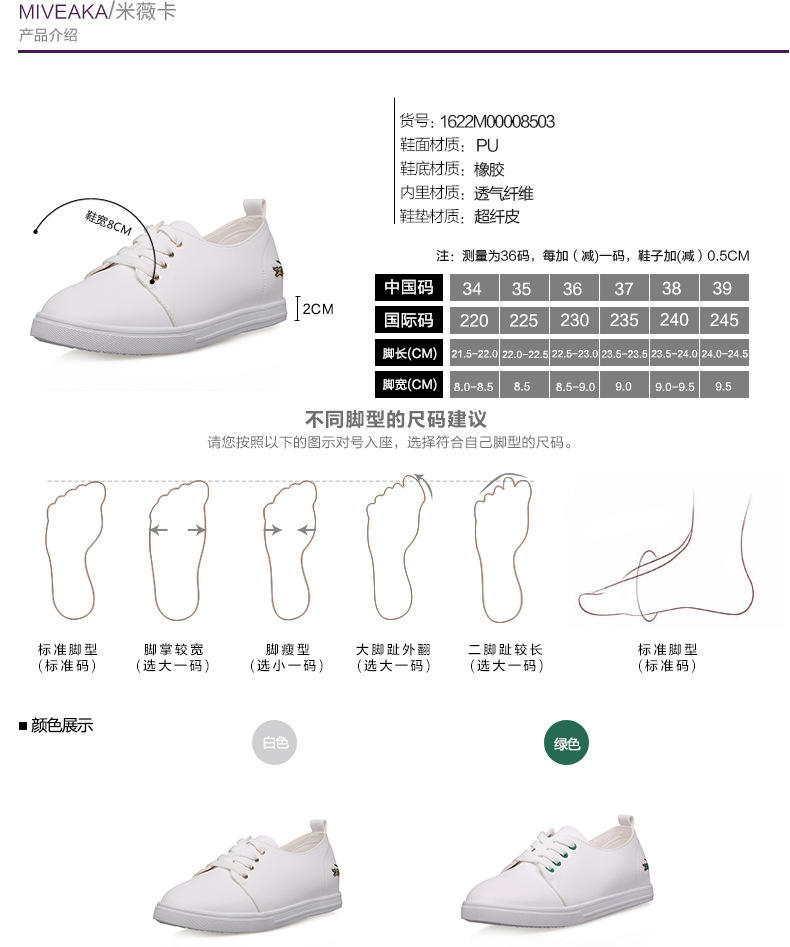 2016小白鞋女系带韩版潮透气休闲平底单鞋白色百搭运动板鞋