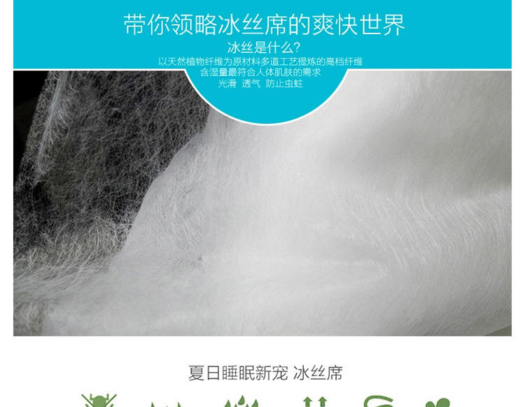 家纺可折叠冰丝凉席三件套夏季1.5m1.8m米床单双人席子