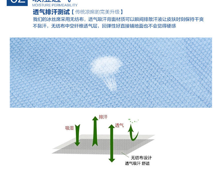 家纺可折叠冰丝凉席三件套夏季1.5m1.8m米床单双人席子