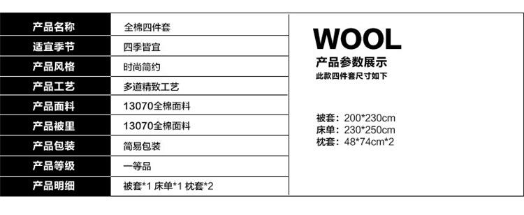 2016新款全棉活性印花四件套床上用品纯棉四件套