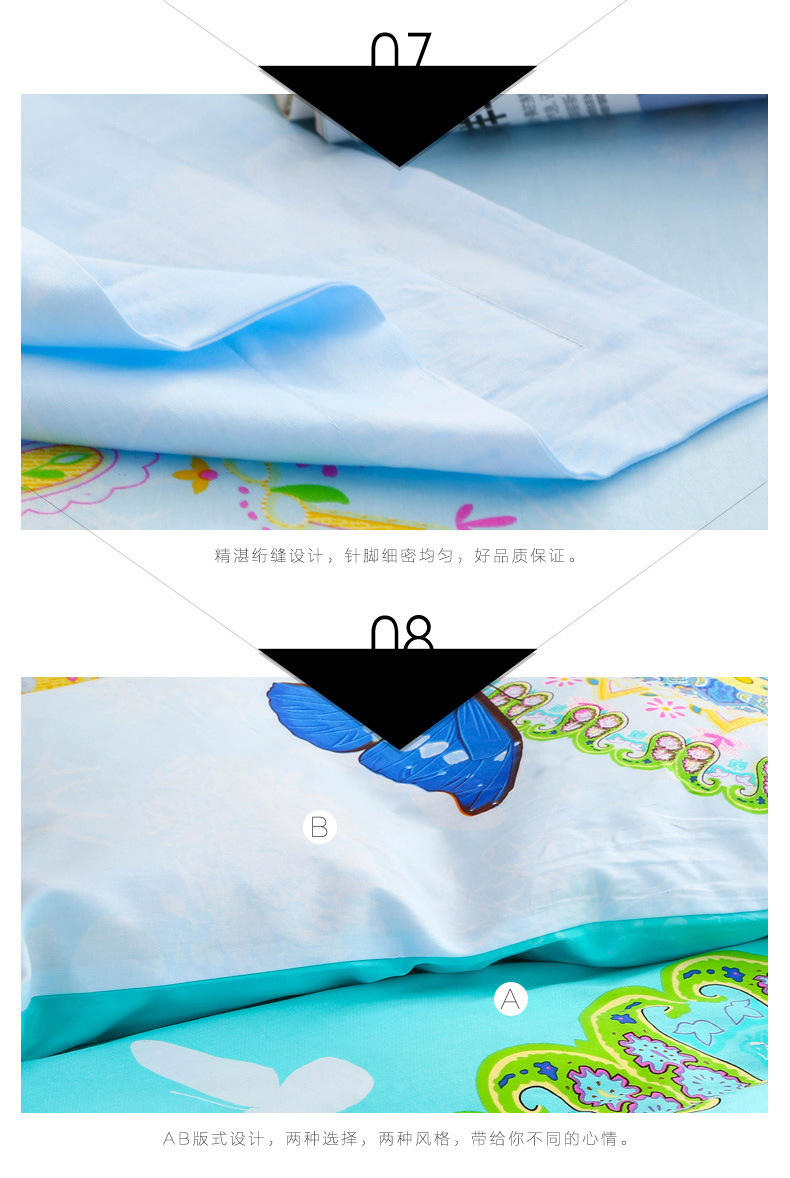 2016新款床上用品全棉活性印花四件套定位大版花纯棉套件