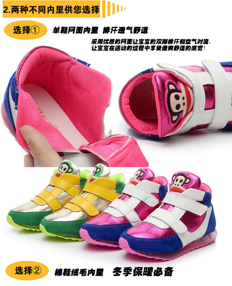 儿童运动鞋高帮 透气运动鞋女童韩版运动鞋男童韩版跑步鞋