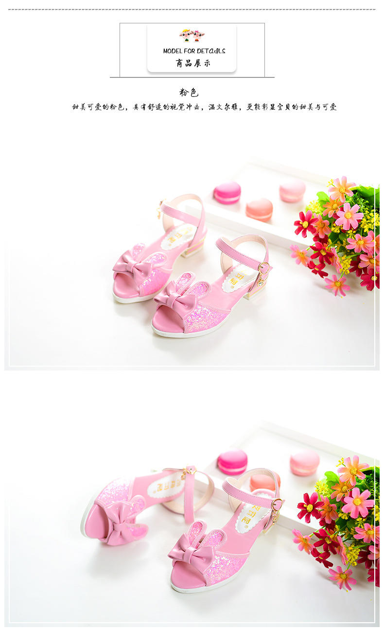 2016 夏季新款女童凉鞋低跟鱼嘴公主鞋韩版中大童可爱兔耳鞋