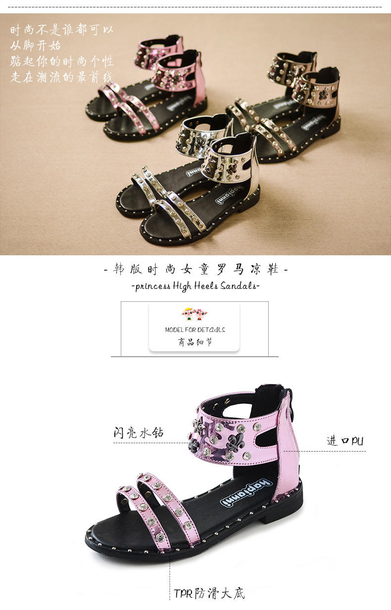 2016夏季新款女童罗马凉鞋韩版儿童水钻露趾学生平跟鞋
