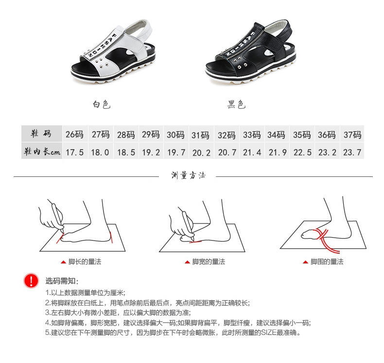 2016夏季新款男童凉鞋真皮牛皮儿童沙滩韩版防滑软底中大童休闲鞋