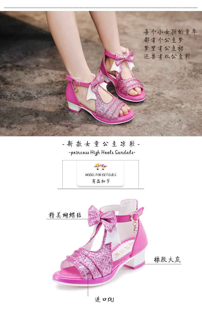2016新款女童凉鞋高跟公主鞋甜美蝴蝶结夏季韩版时尚儿童鱼嘴凉鞋