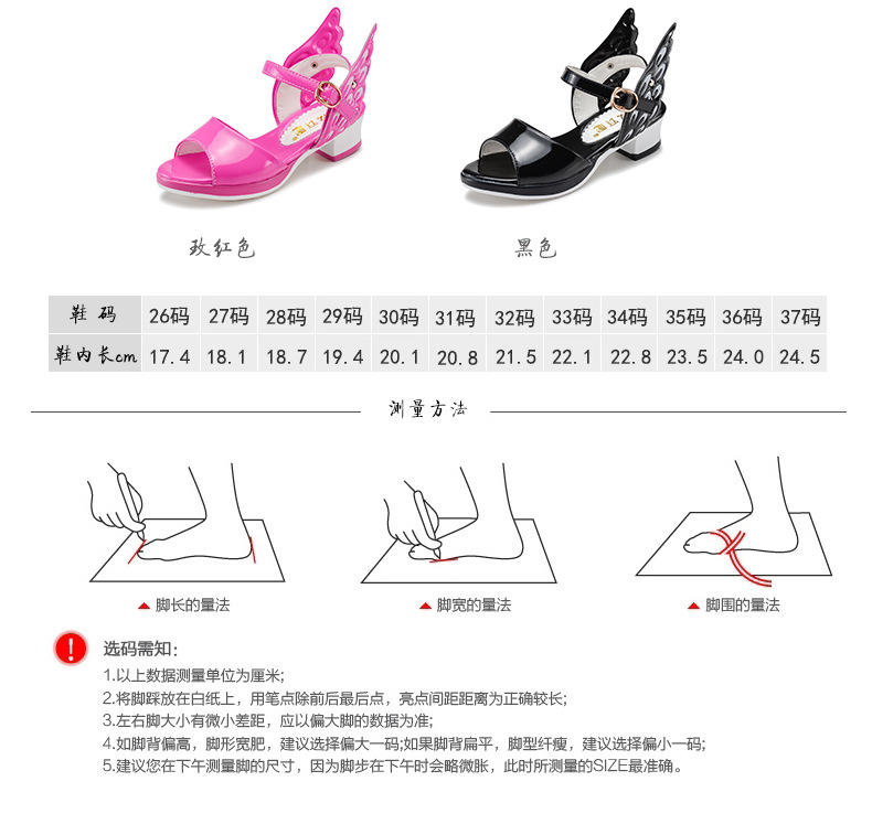 女童凉鞋 2016新款儿童高跟公主鞋夏季韩版时尚蝴蝶结鱼嘴凉鞋