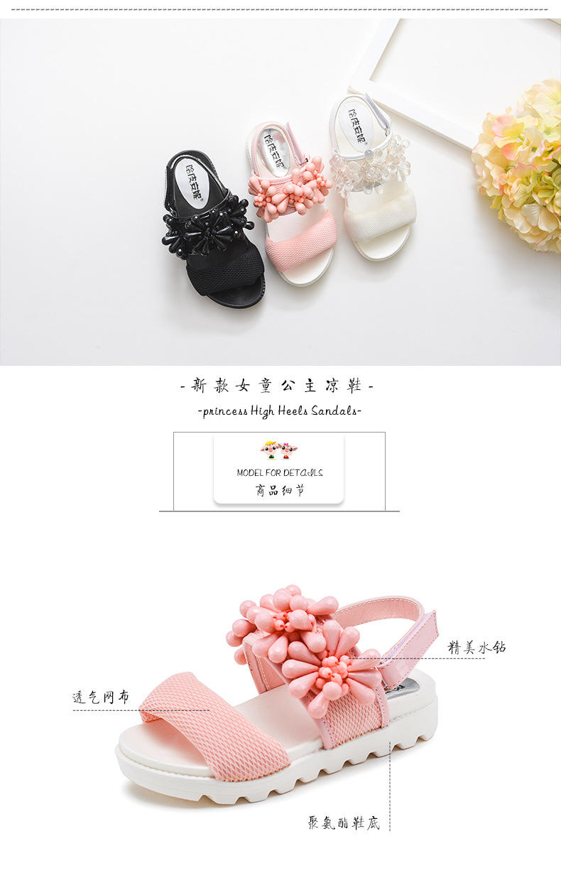 2016夏季新款女童凉鞋甜美水钻公主鞋中大童韩版可爱小孩平跟童鞋