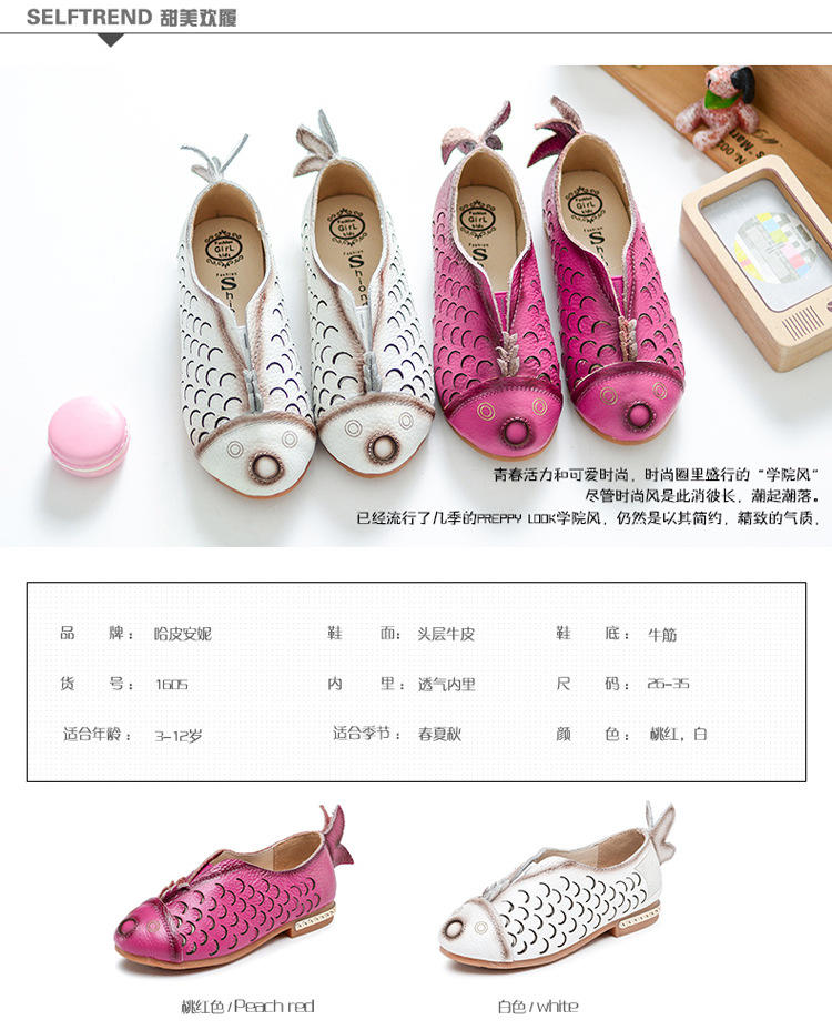 2016春季新款童鞋韩国女童公主皮鞋舒适儿童宝宝鞋