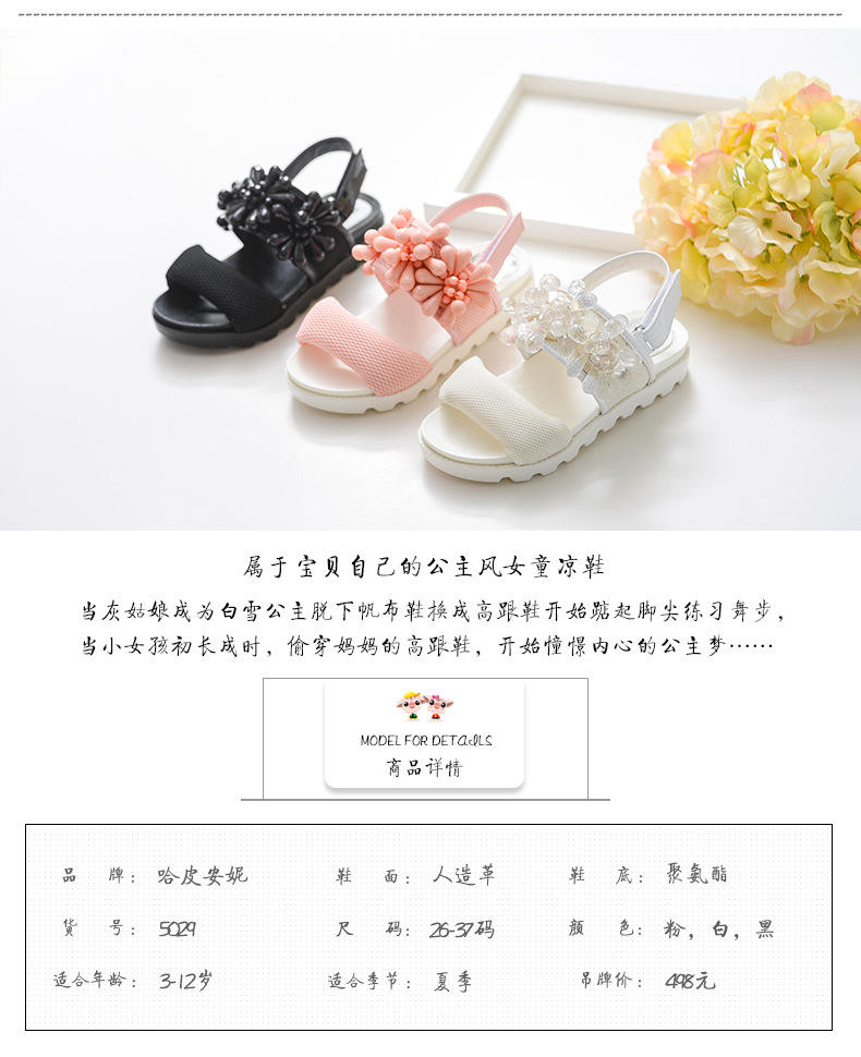 2016夏季新款女童凉鞋甜美水钻公主鞋中大童韩版可爱小孩平跟童鞋