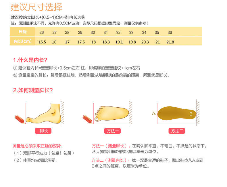 2016春季新款舒适防滑女童鞋单鞋公主鞋中大童童鞋韩版潮