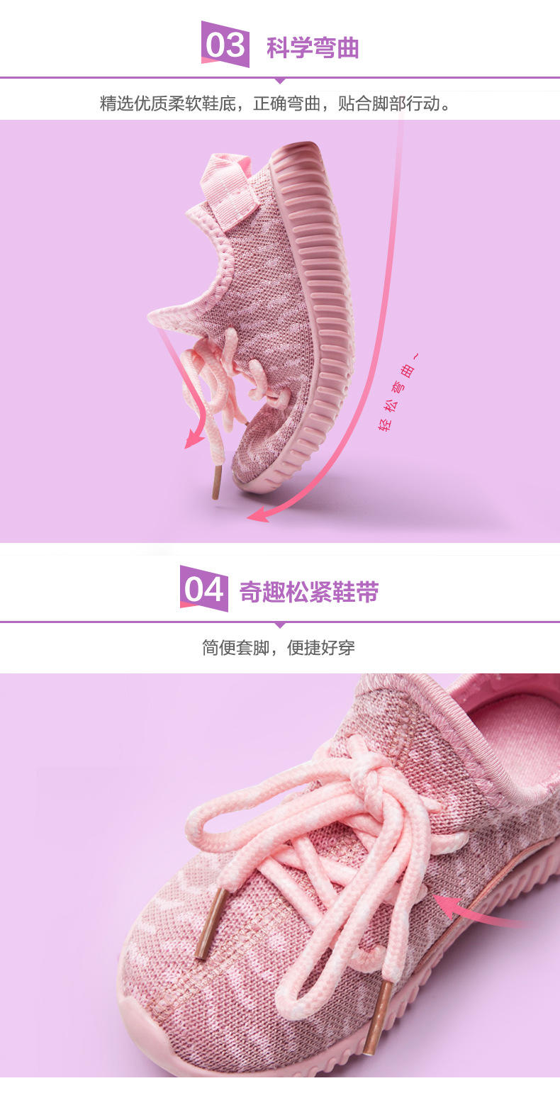 2016秋季新款儿童鞋运动鞋韩版女童休闲鞋男童网鞋透气椰子鞋