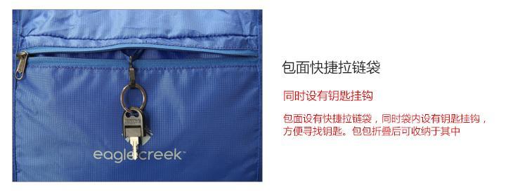 蓝色折叠旅行袋