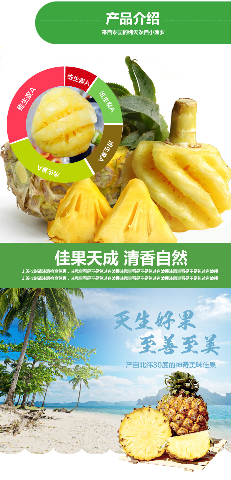 【泰国原产地进口】预售 小菠萝7个装  新鲜进口水果迷你小菠萝凤梨香甜