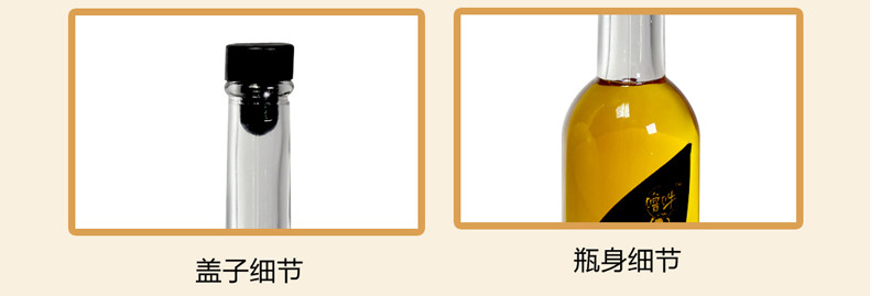 【海南海口馆】海南特产 噜吽老树一级山柚油100ML