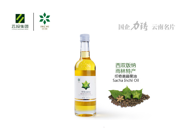 印奇美藤果油 印加果油 248mL