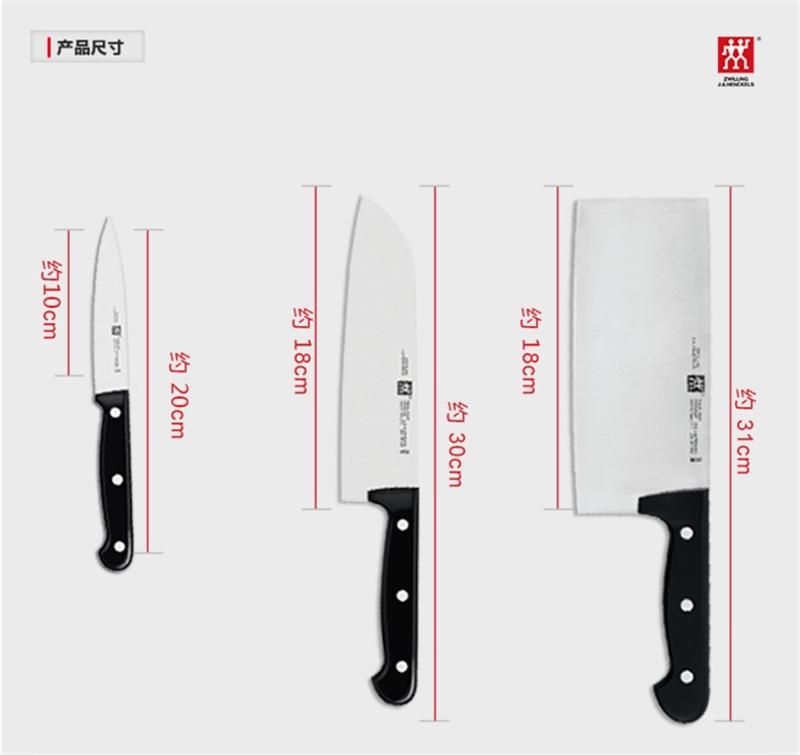 仁爱 TWIN Point插刀架四件套