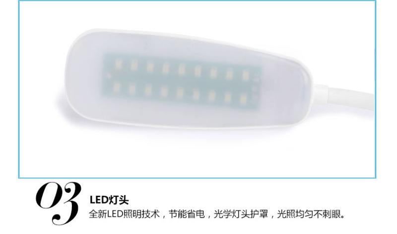 仁爱 LED护眼台灯