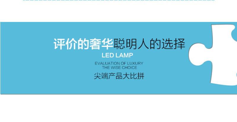 仁爱 LED护眼台灯