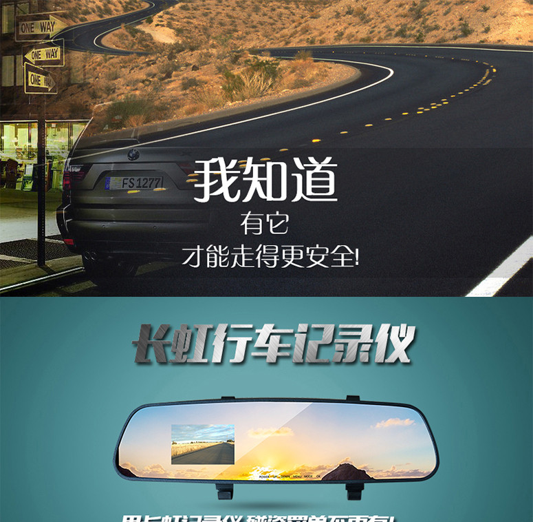 长虹/CHONGHONG 行车记录仪G800
