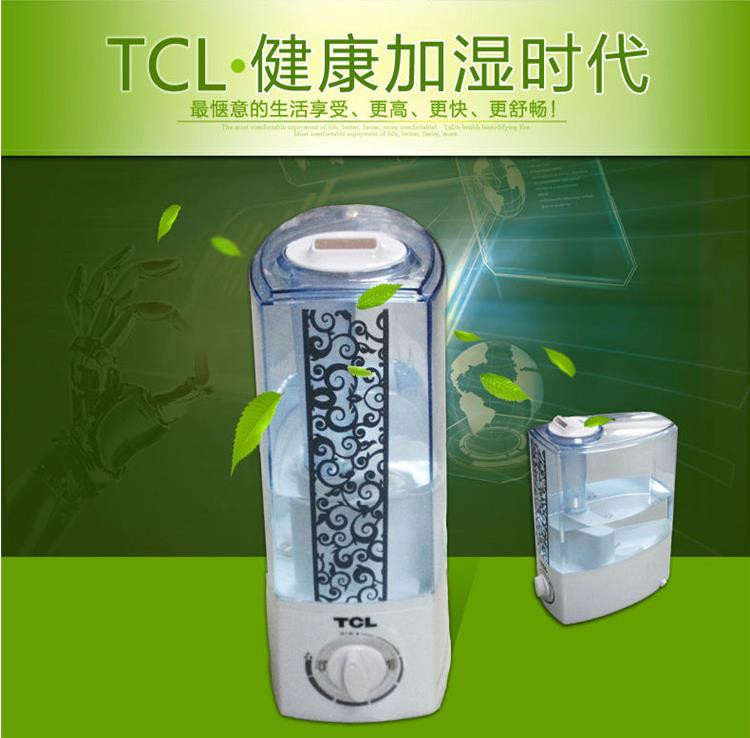 TCL  净润超声波加湿器