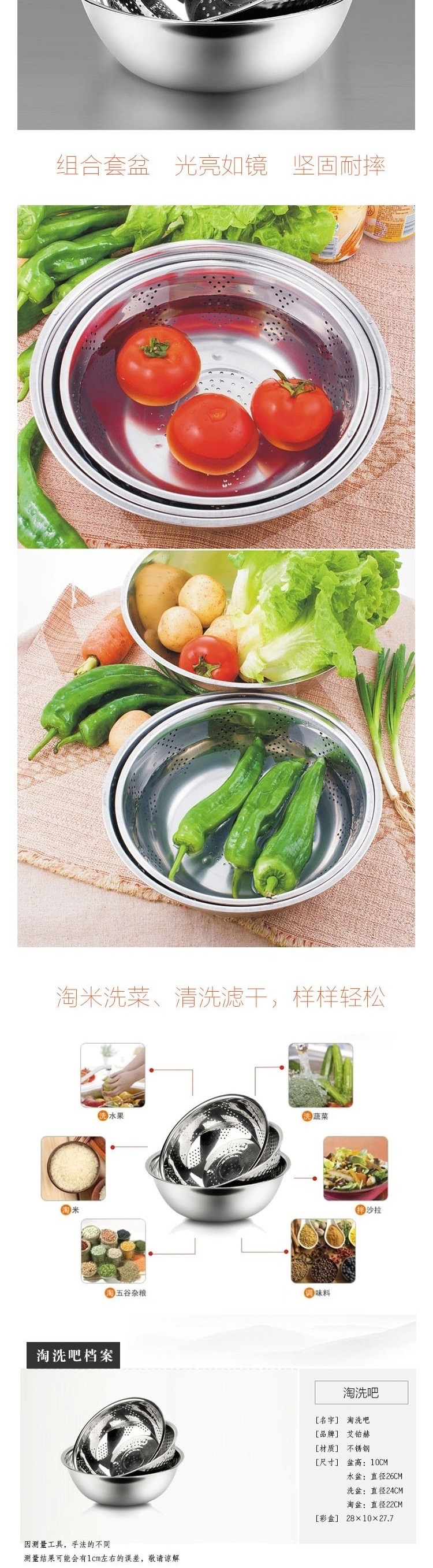 艾铂赫   小号淘洗吧