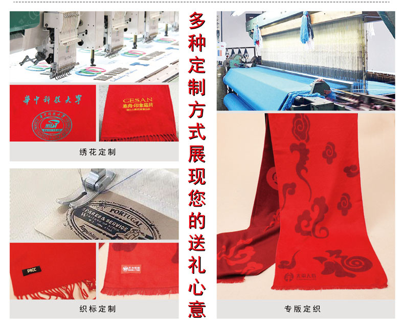 芳恩 中国红蚕丝绒围巾