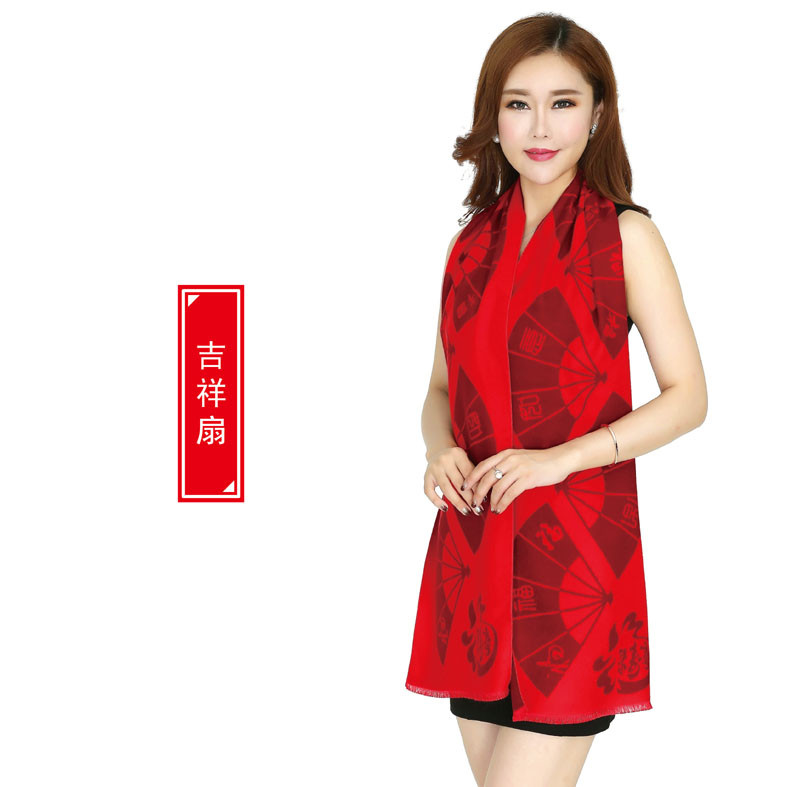 芳恩 中国红蚕丝绒围巾