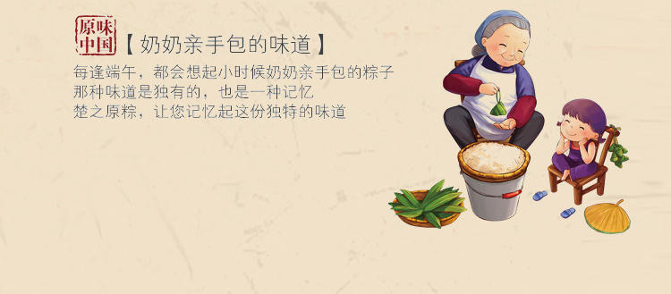 邮政电商 贞丰粽子 胖四娘板栗新鲜肉灰粽粑 现做超新鲜大粽