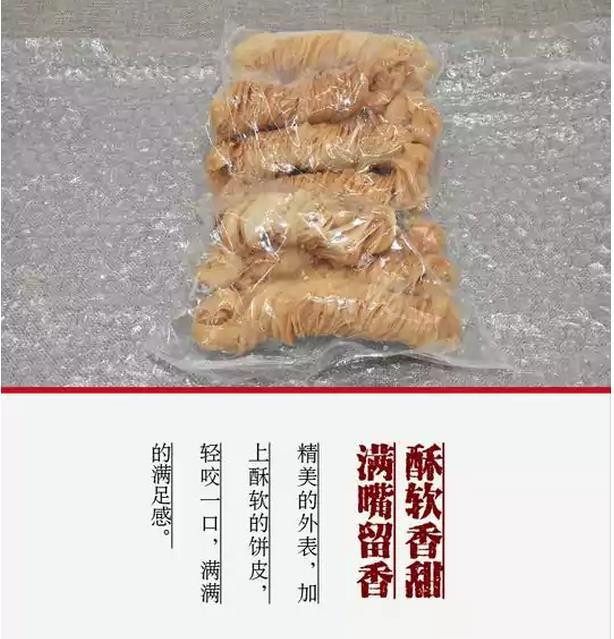 邮政 贵州兴义【龙虾酥】500g/盒