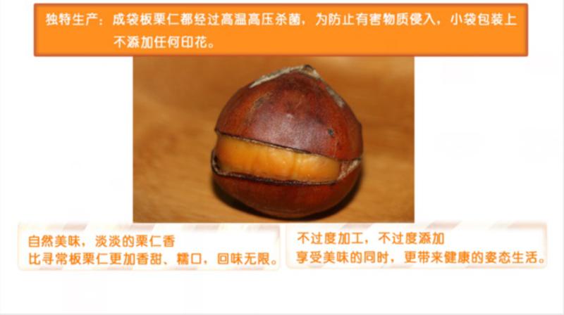 邮政 【望谟 哆吉栗带壳装100g*3袋】 省内包邮