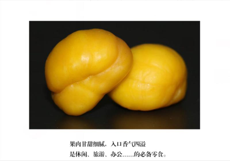 邮政 【望谟 哆吉栗带壳装100g*3袋】 省内包邮