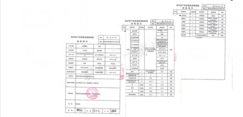 邮政 【望谟 哆吉栗带壳装100g*3袋】 省内包邮