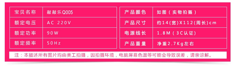 泰昌 捶打按摩披肩TC-Q005肩颈按摩器颈椎肩部肩膀颈部颈肩加热捶背敲敲乐