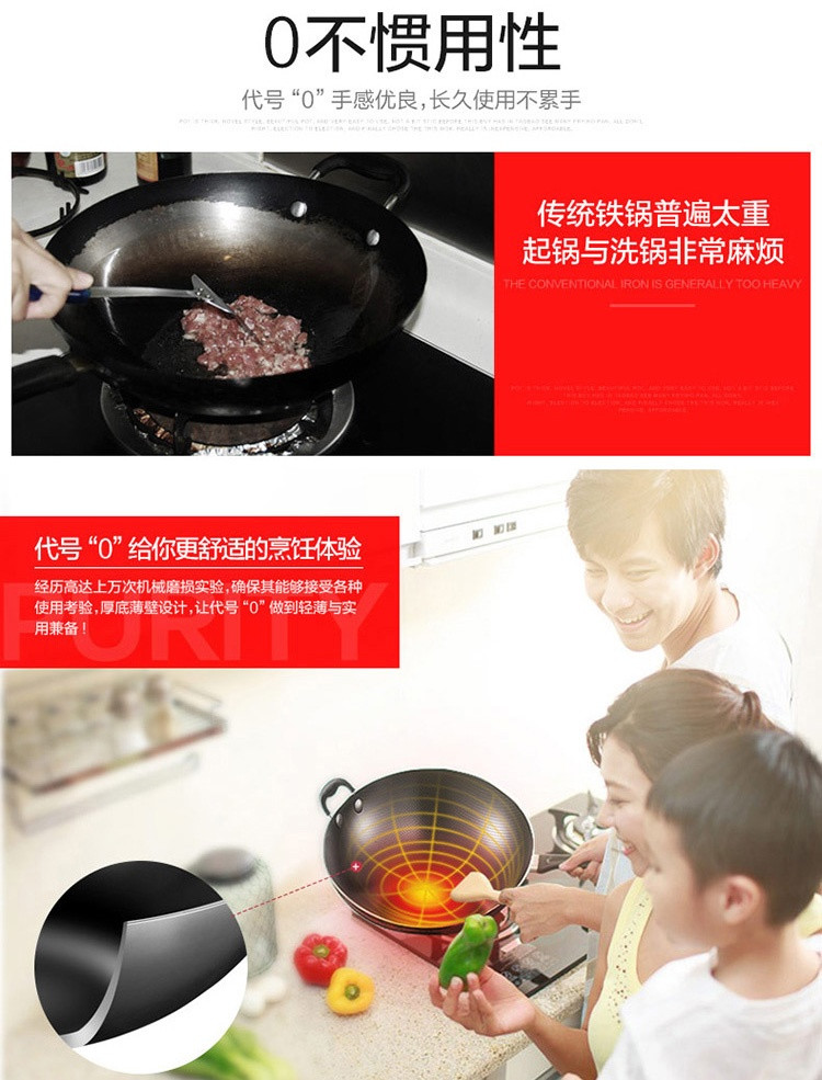 美的/MIDEA 炒锅CT32A4  熟铁炒锅 健康无涂层精铁炒菜锅 明火爆炒锅32cm