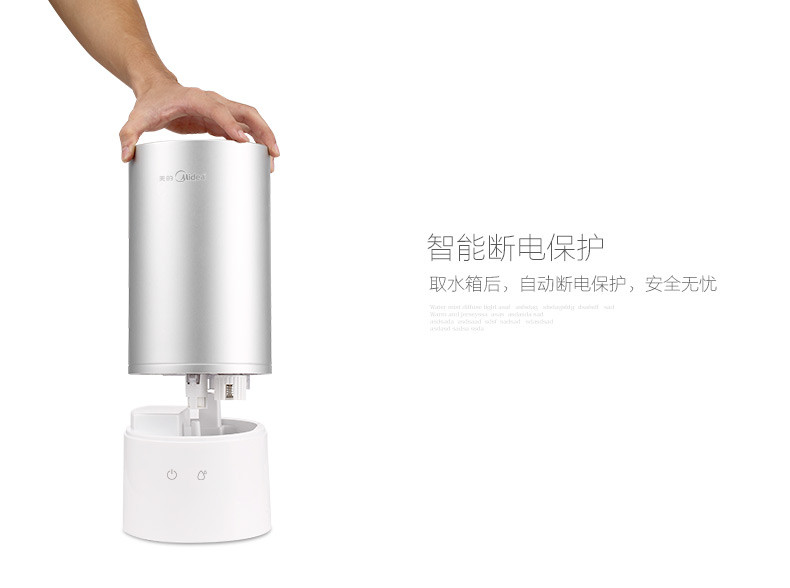 美的/MIDEA 加湿器SC-3A25 家用办公用空气加湿器 2.5L容量加湿长久免除静电 缺水断电