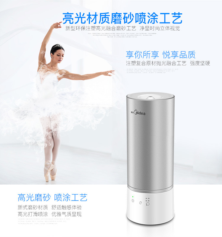 美的/MIDEA 加湿器SC-3A50 5L大容量大面积加湿 家用办公室两用空气净化加湿器