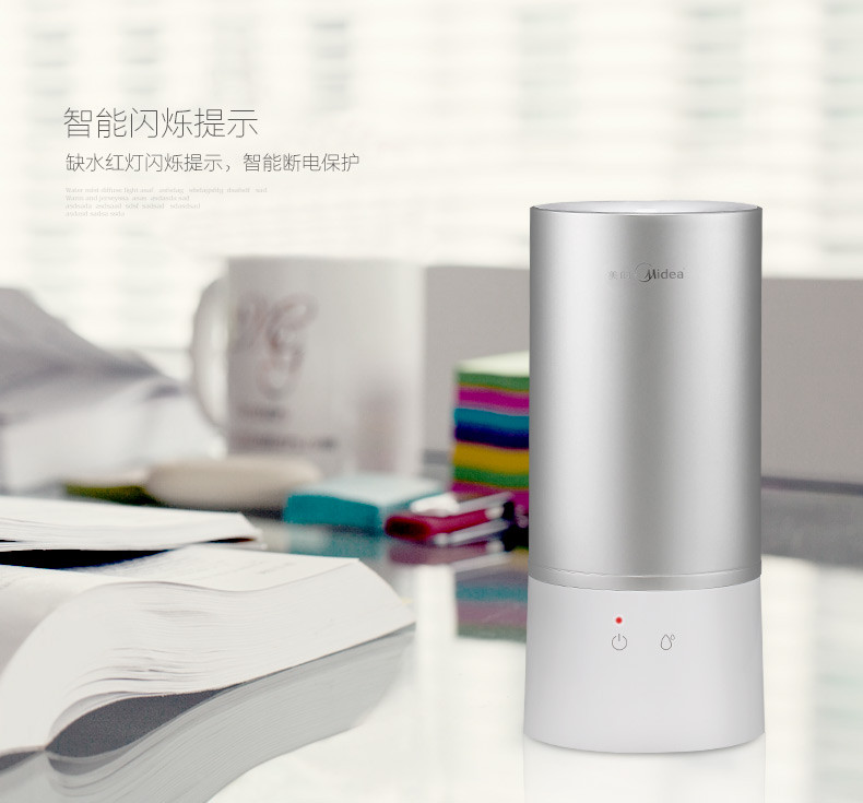 美的/MIDEA 加湿器SC-3A25 家用办公用空气加湿器 2.5L容量加湿长久免除静电 缺水断电