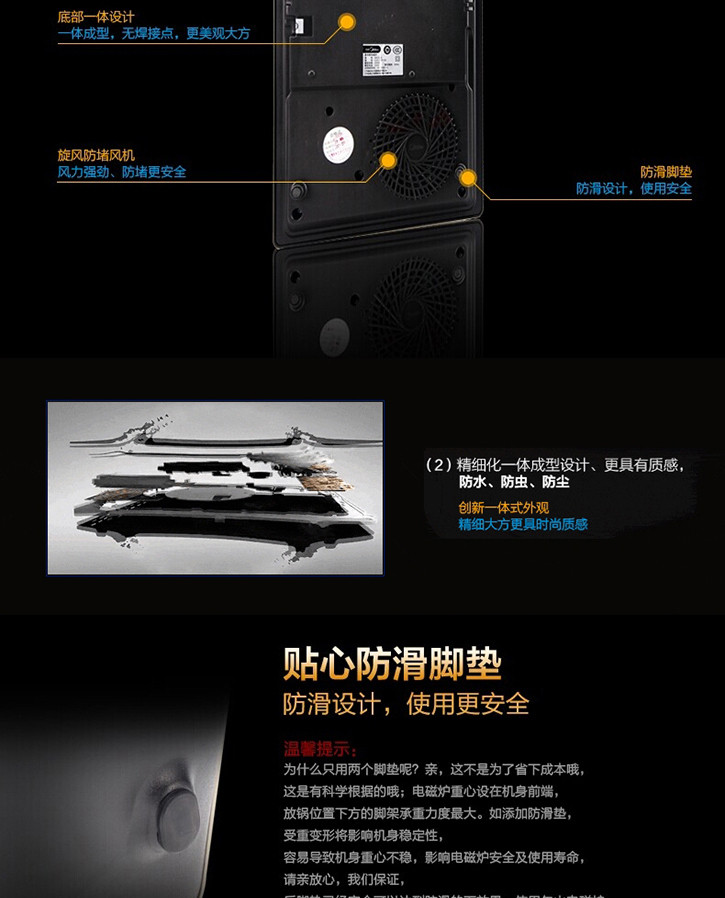 美的/MIDEA 电磁炉 C21-HK2002 智能加热 定时保温 家用按键式