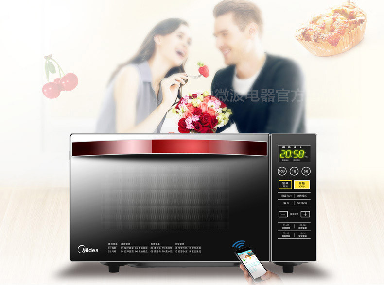 美的/MIDEA 微波炉M3-L239C 高端智能微波炉光波炉 23L容量 高端下拉门 微波烧烤一体