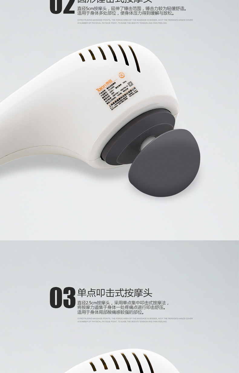 泰昌/Taichang按摩器TC-Q350  电动按摩捶颈肩背按摩器家用多功能按摩器