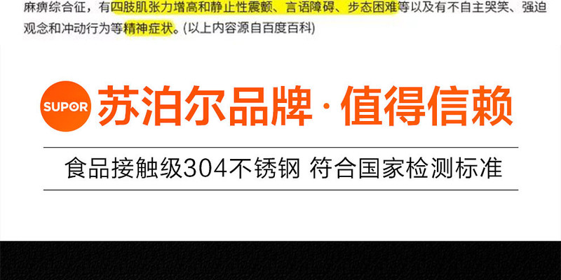 苏泊尔SUPOR蒸锅SZ28B5 双层304不锈钢蒸笼锅28CM电磁炉燃气通用