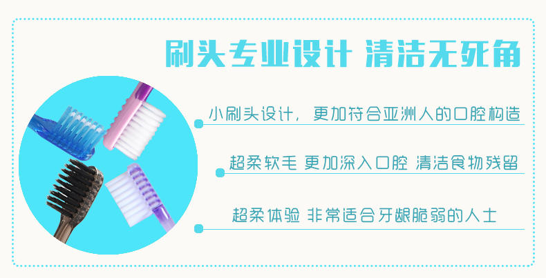 益达竹炭牙刷成人儿童10支家庭套装(每支2.8元）