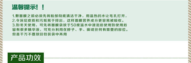 专柜正品 采芝堂透明质酸原液美白补水蚕丝隐形面膜 防敏补水抗衰