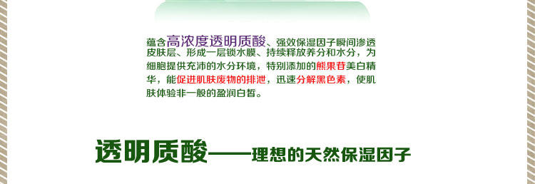 专柜正品 采芝堂透明质酸原液美白补水蚕丝隐形面膜 防敏补水抗衰